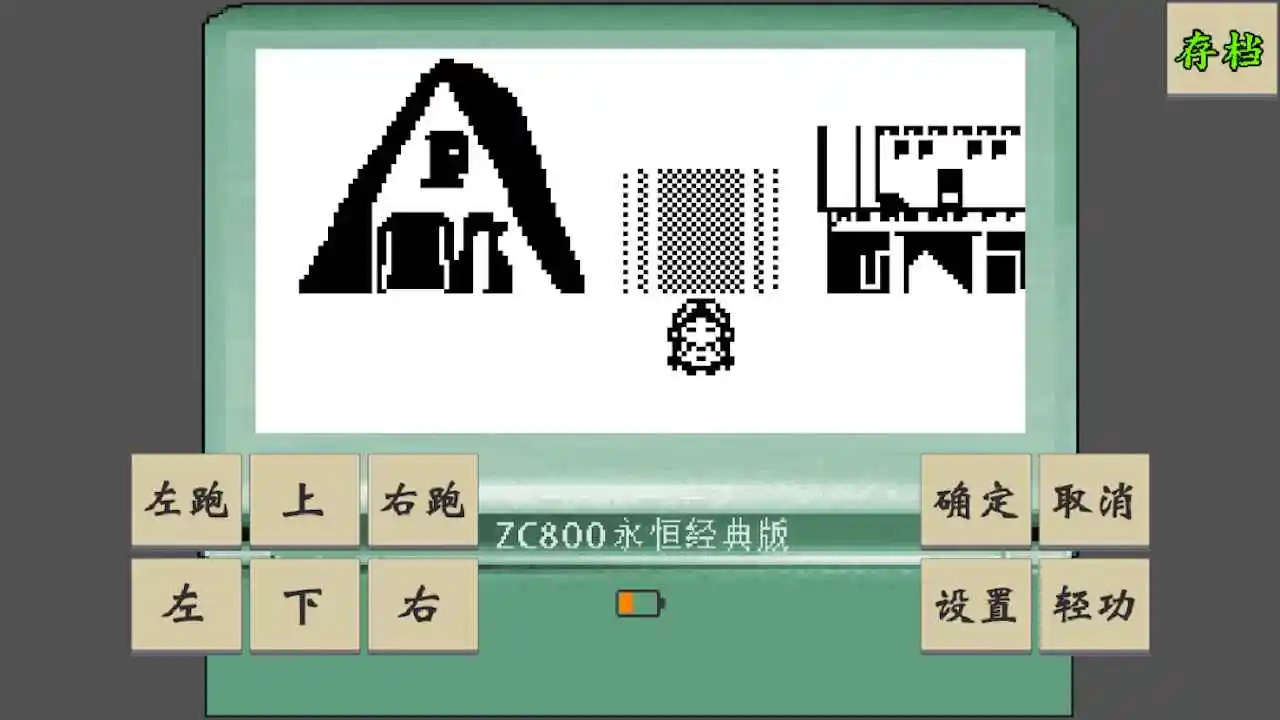 黄金坛说白月光游戏图1