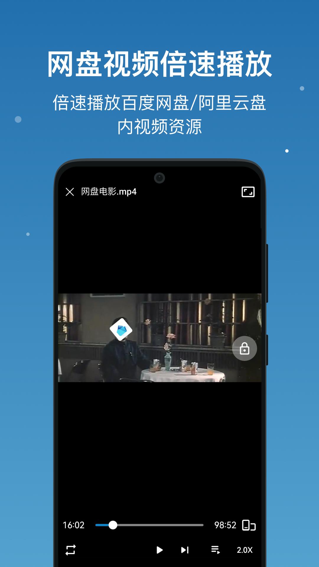 流舟文件手机版图3