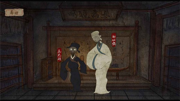 双生游戏图2