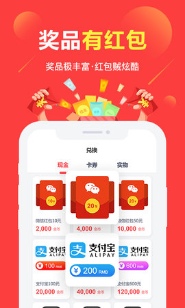 赚点app图2