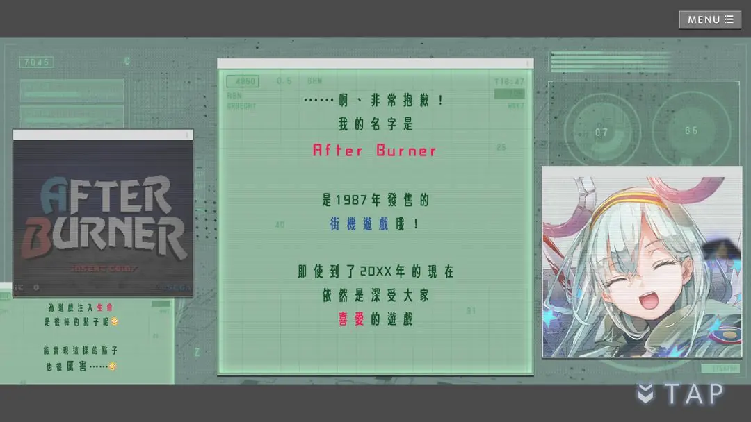 错误游戏 Re: set游戏(404 Game Reset)图1