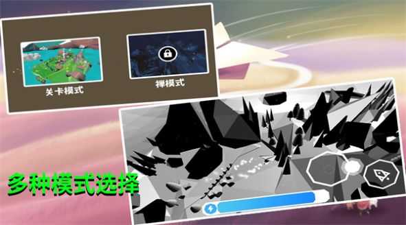 美梦空间游戏图2