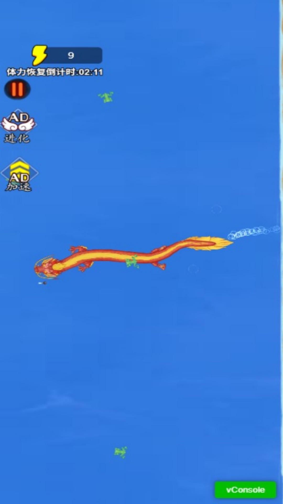 疯狂神龙进化游戏图1