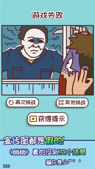 上班玩游戏是不可能的手游图3