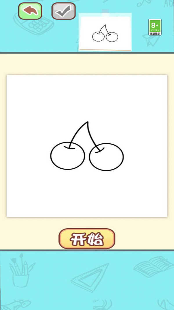 画画涂涂乐游戏