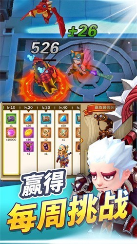 MythicalKnights图2