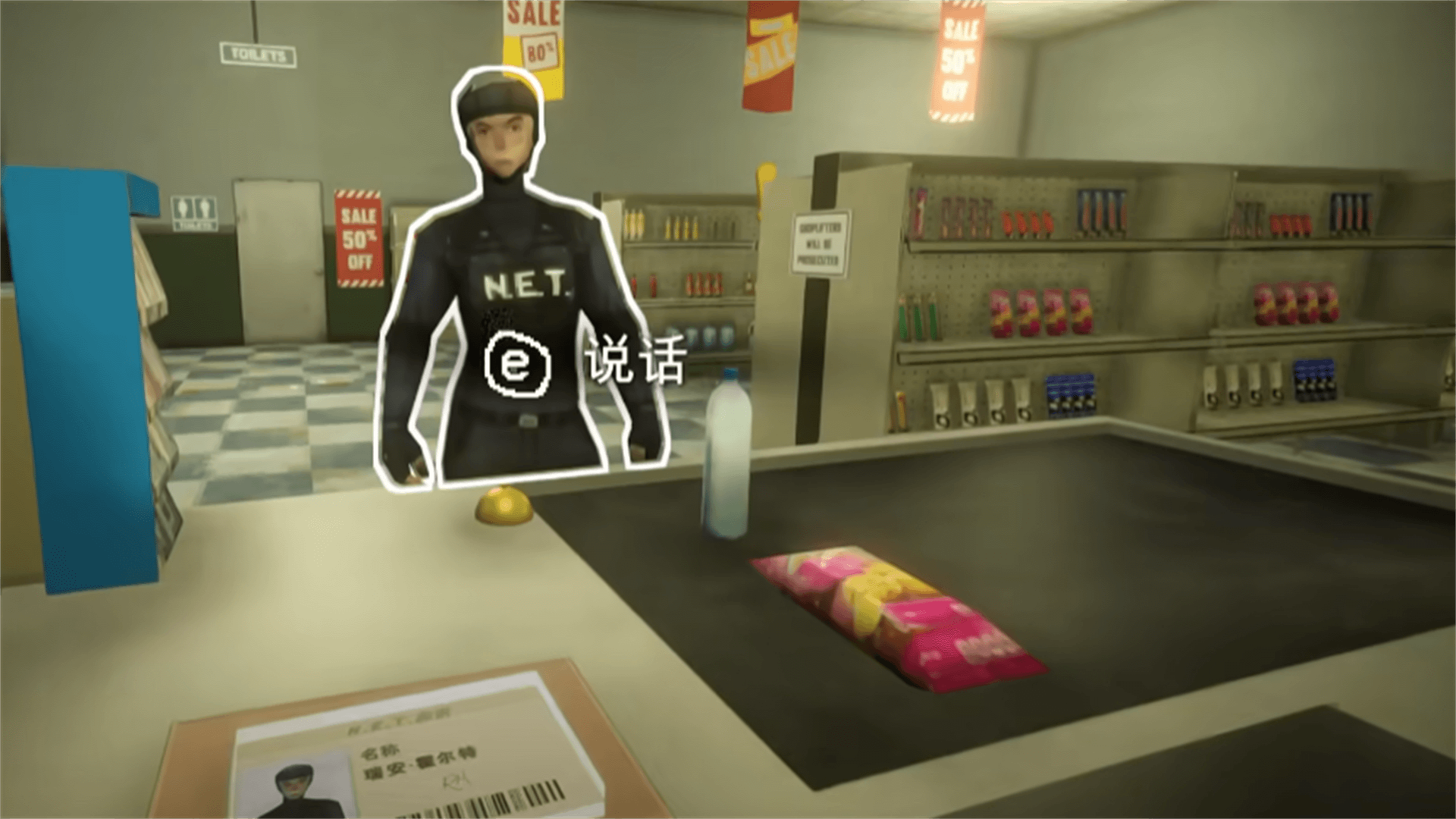 便利店模拟手游图4