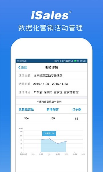 爱售宝app