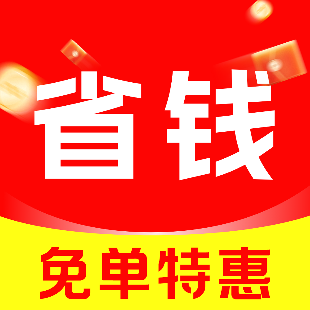 优惠外卖点餐助手手机版图标