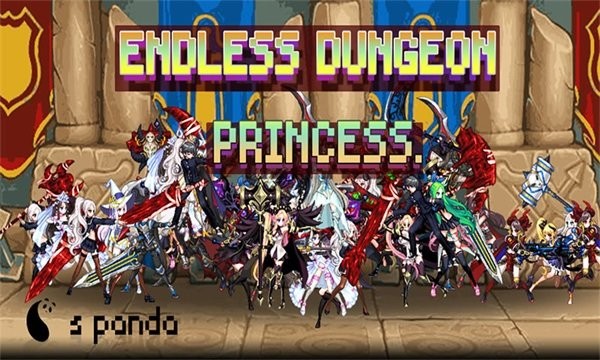 Endless Dungeon Princess游戏图1