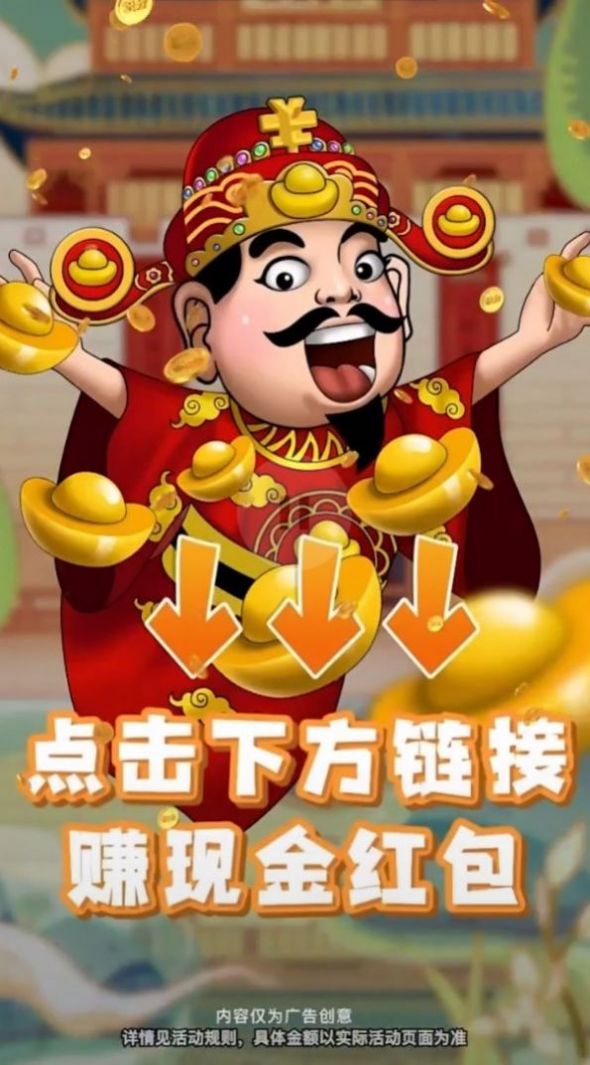 成语神童游戏图3
