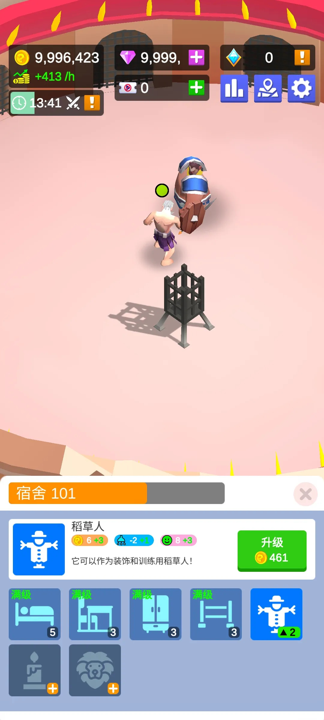角斗士竞技场游戏图3