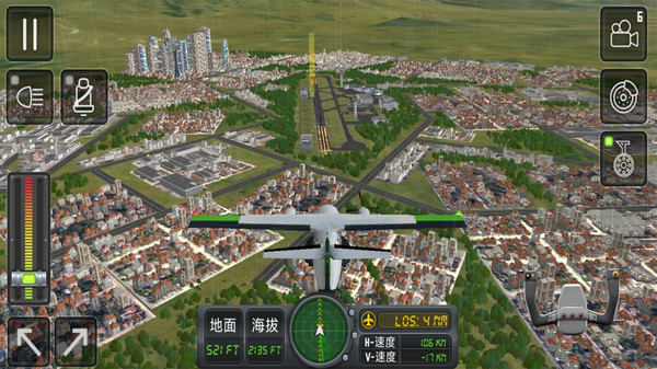 机场管家游戏图3