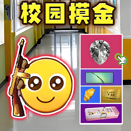 校园跑刀行动游戏图标