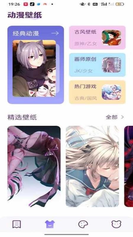 哈哩哈哩app图1