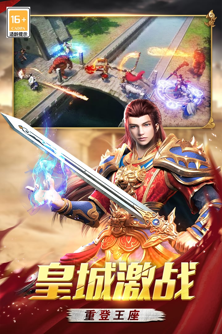 战谷九游版图2
