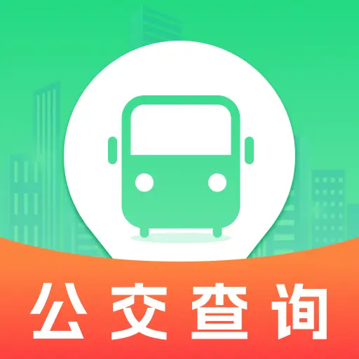 公交车实时查app图标
