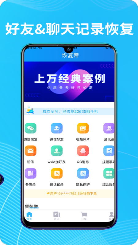 恢复帝最新版图2