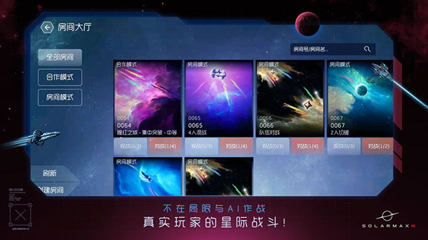 新主线[hard]正式版v2.0.2游戏图1
