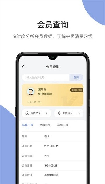 伯俊大麦app图2