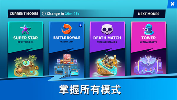 Hero Strike手游图1