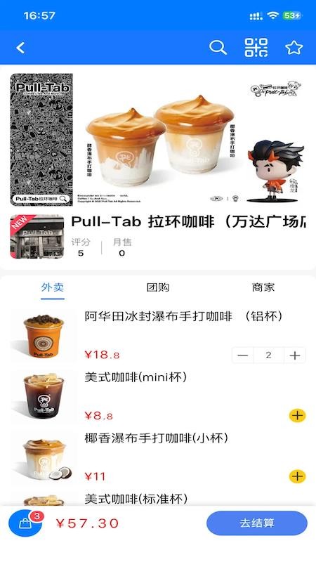 黍惠宝app图1