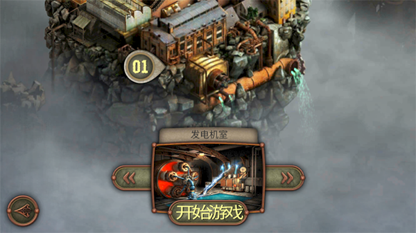 逃脱机械城(Escape Machine City)图3