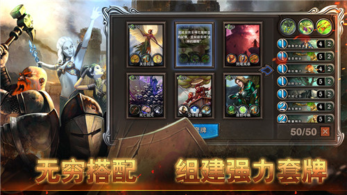 黎明游侠手游图1