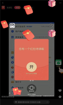 元气看看app图2