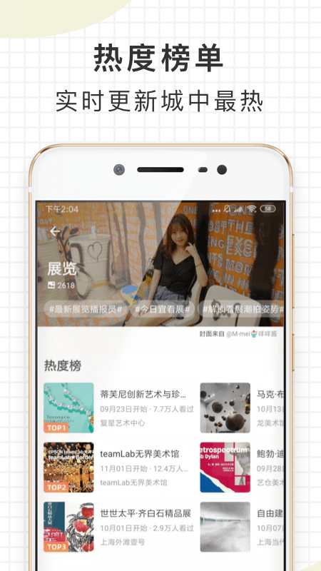 走起app图3