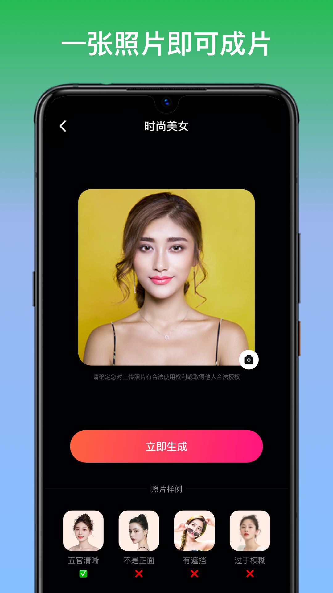 猫咪相机app图1