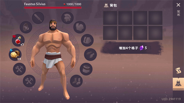 角斗士：罗马求生游戏图3