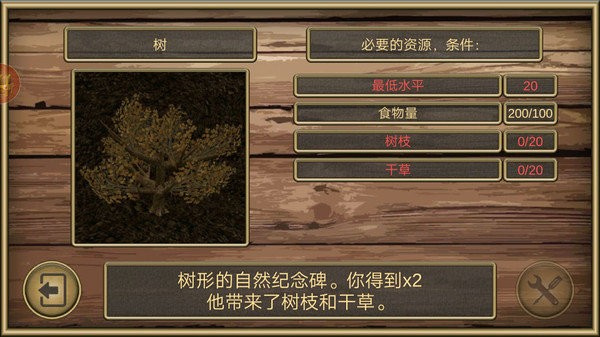 疯狂老鼠公园游戏图1