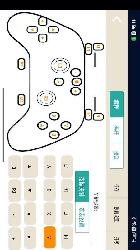 DevGather软件图1