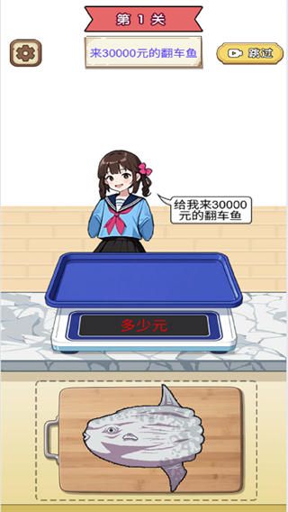 疯狂切割吧游戏图1
