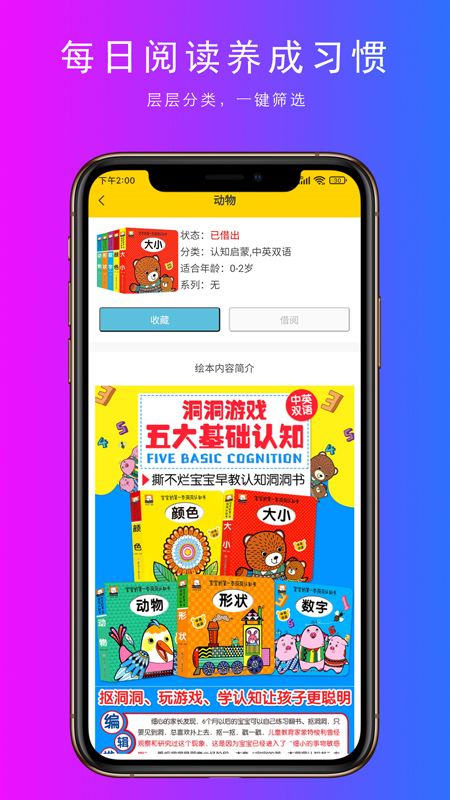 小满最新版