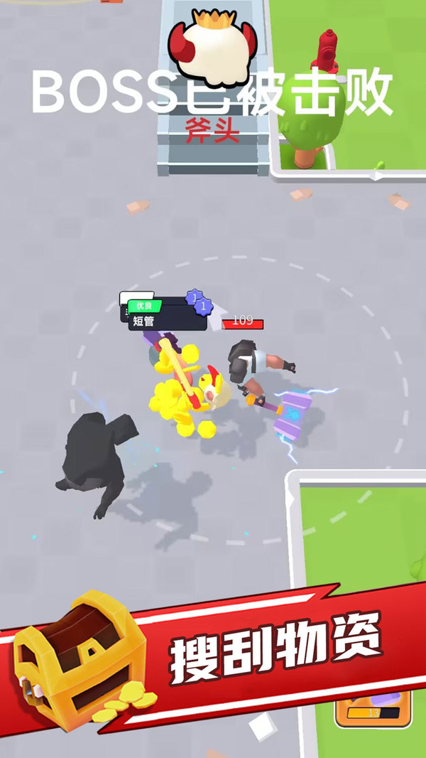 僵尸狩猎者游戏图3