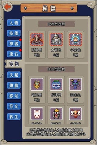 魔城骑士图3