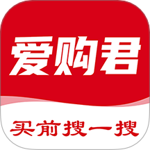 爱购君app图标