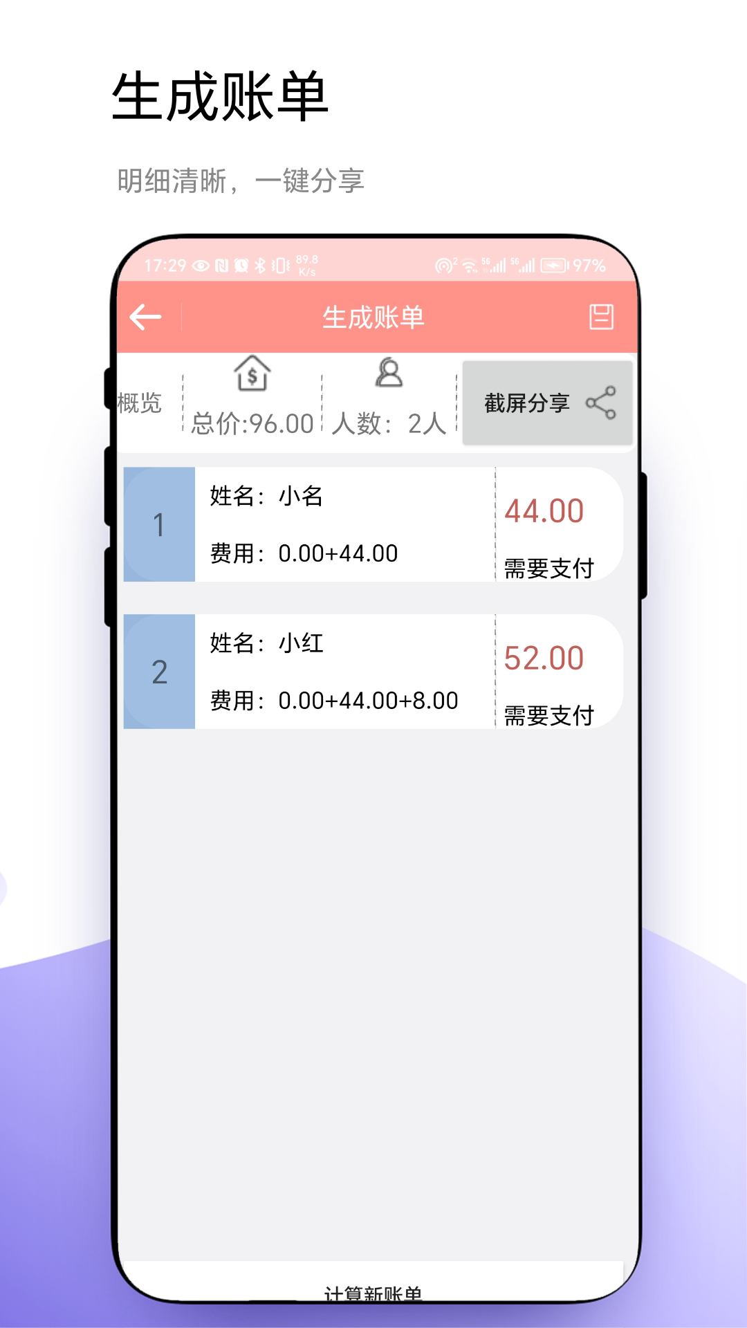 轮盘定制app图2