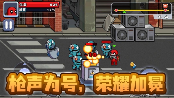 精英枪战闯关游戏图2