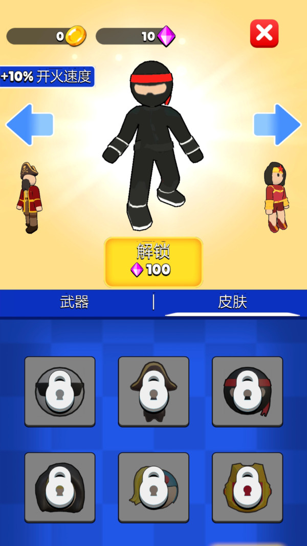 末日英雄游戏图4