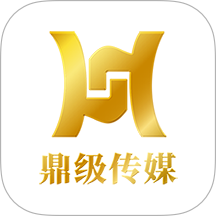 鼎级传媒官网版图标