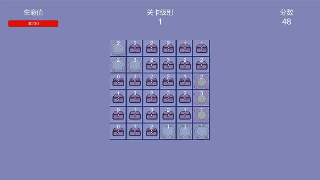开箱子传说图1