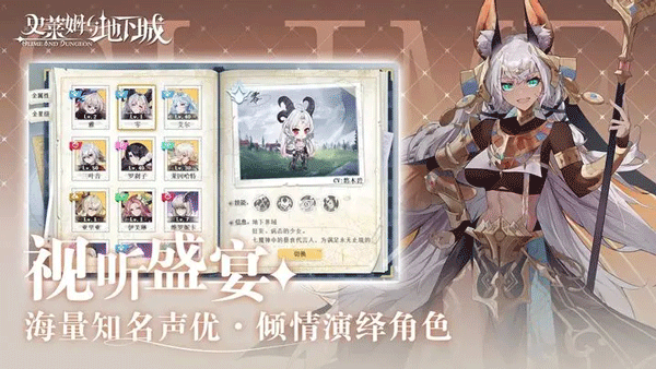 史莱姆与地下城游戏图2