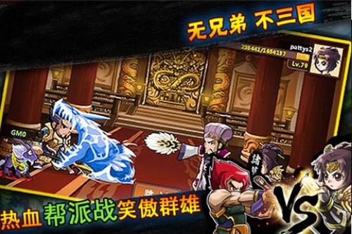 天天萌将九游版图1