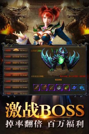 蛮荒神途安卓版
