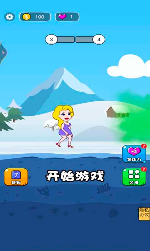 倒霉小妹妹游戏图3