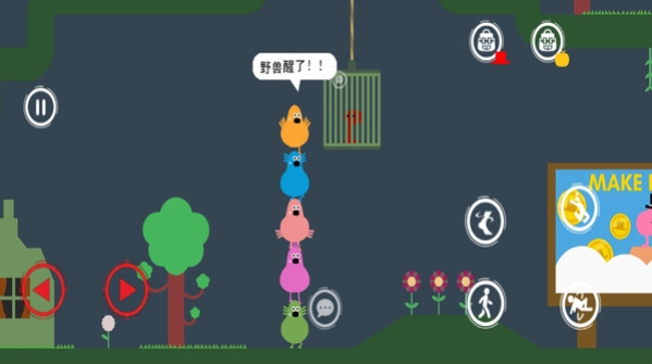 机智冒险闯关游戏