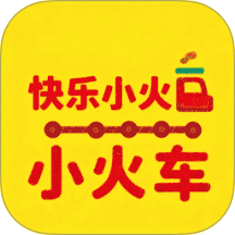 快乐小火车app图标